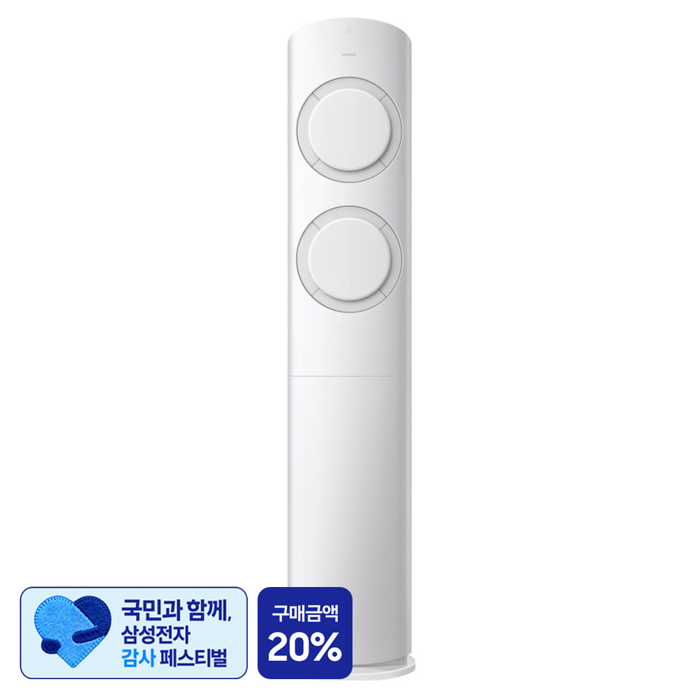 삼성 Q9000 에어컨 AF60F17D11GT 후기: 17평형 AI 스탠드 에어컨 특징과 선택 가이드 대표 이미지