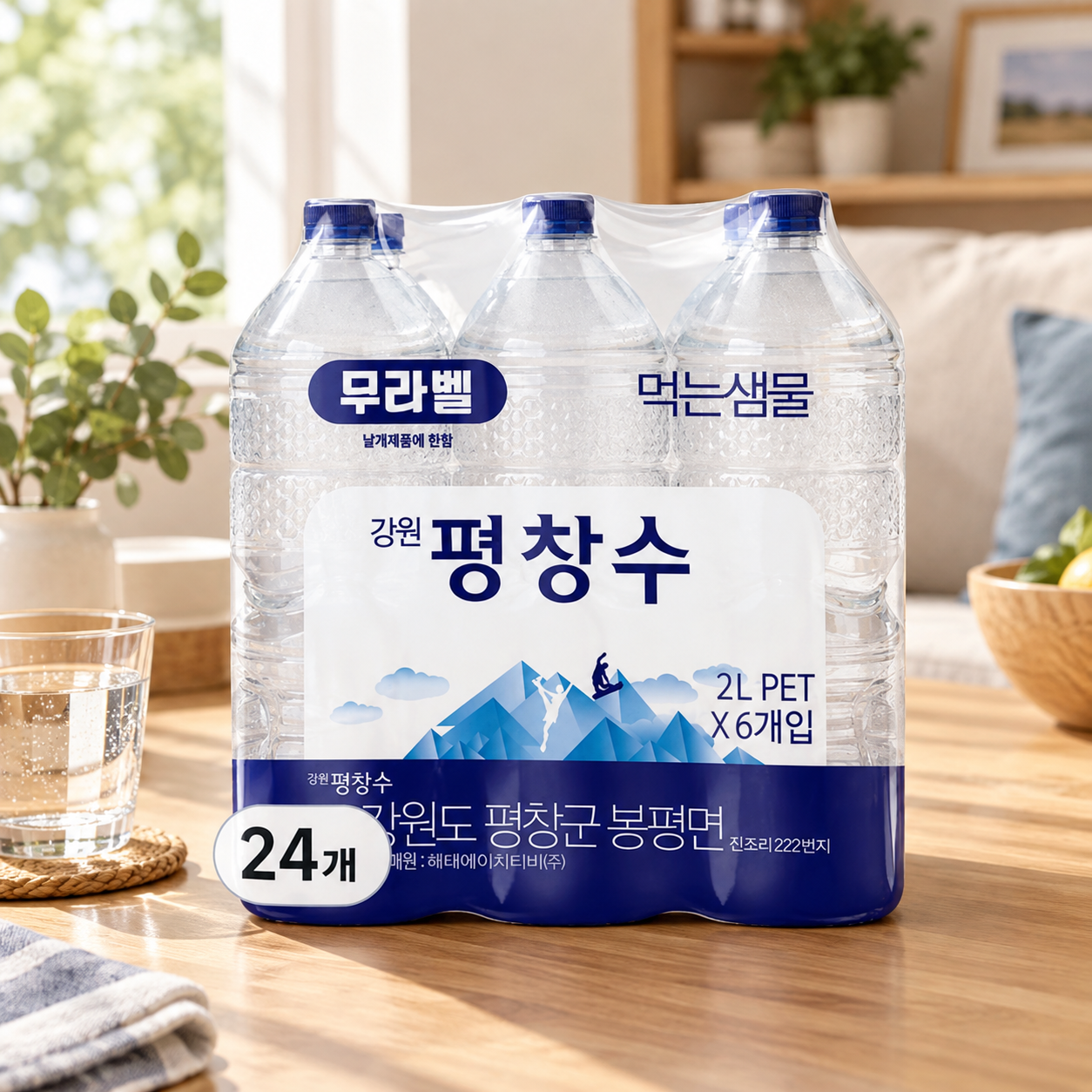 평창수 무라벨 생수 솔직 후기 깔끔한 맛과 분리수거 편리함까지 갖춘 추천 생수 이미지 2