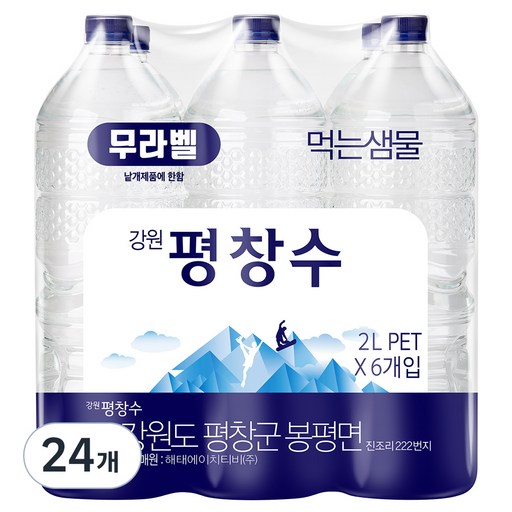 평창수 무라벨 생수 솔직 후기 깔끔한 맛과 분리수거 편리함까지 갖춘 추천 생수 대표 이미지