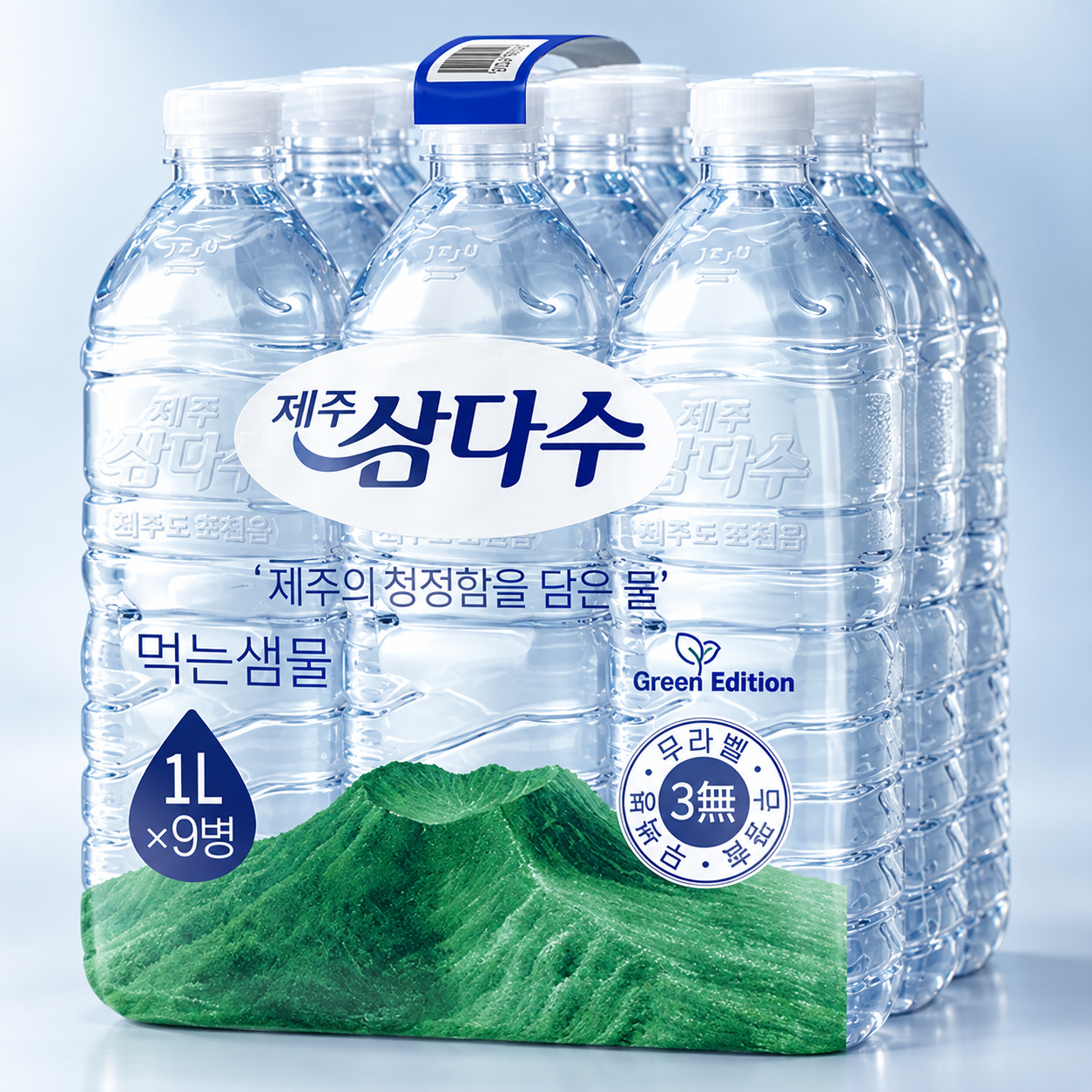 제주삼다수 무라벨 솔직 후기 분리배출 편하고 깔끔한 국민 생수 추천 이미지 2