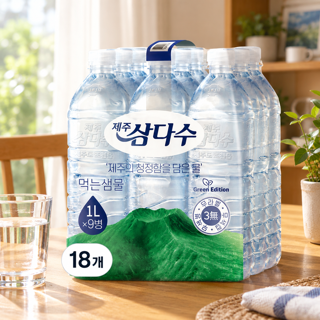 제주삼다수 무라벨 솔직 후기 분리배출 편하고 깔끔한 국민 생수 추천 이미지 3